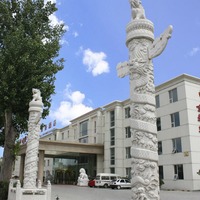 北京金航線國際大酒店,北京酒店預訂- 樂天旅遊