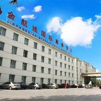 北京金航线国际大酒店,Jinhangxian International Hotel,北京酒店预订