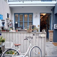 小樹苗生活雜貨zakka | 玩台中PlayTC - 玩樂台中指南
