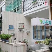 超卡哇依的雜貨風小店!!!!小樹苗生活雜貨zakka @ 強生與小吠的Hyper人 ...