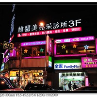 熊一頂級燒肉專賣@ 彭小新的部落格:: 隨意窩Xuite日誌