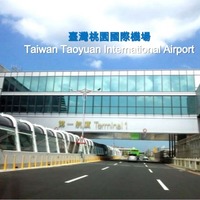 臺灣桃園國際機場Taiwan taoyuan international airport