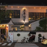 台中_五權西四街_異國風餐廳街@ 昆山客棧:: 隨意窩Xuite日誌