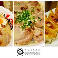 台中美食】熱烈一番拉麵(大食代台中大遠百店)。日本超人氣連鎖拉麵店 ...