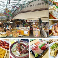 沖繩】﹣ 便宜又豪華的海鮮大餐,必選那霸第一牧志公設市場!! @ 流浪 ...