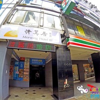 台湾住宿】清翼居Morwing Hotel | 新北市:板桥|食在好玩- 美食旅游 ...