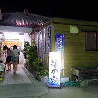 2014沖繩之旅(17)【恩納村】料好價美的海鮮料理浜の家@ Sophia & The ...