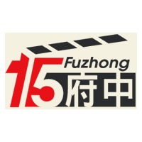 府中15-新北市紀錄片放映院