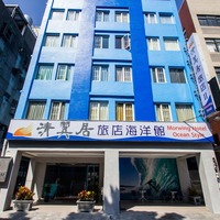 清翼居旅店海洋館-新北住宿推薦|AsiaYo