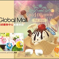 夏日100種驚喜』8.19玩襪娃。Global Mall環球購物中心板橋車站邀約活動 ...