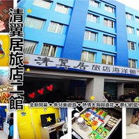 捷運府中站住宿| 清翼居旅店二館板橋住宿令人火大生氣的住宿經驗 ...