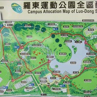 宜蘭_羅東運動公園@ 美代子趴趴照~ :: 隨意窩Xuite日誌