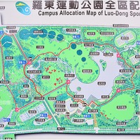 宜蘭】羅東鎮。羅東運動公園@高高的花攝日記- nidBox親子盒子