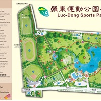 宜蘭縣立體育場-運動公園配置圖