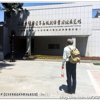 侵华日军辽源高级战俘营旧址展览馆-1】---吉林省辽源市_踏遍山水去流浪 ...
