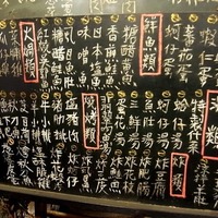 家庭聚餐~來厝吃飯@ 蓁豪的家! :: 痞客邦::