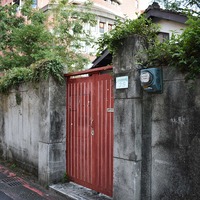 File:大安區金山南路二段203巷36號.jpg - 维基百科,自由的百科全书