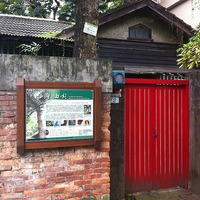 走讀大安—古蹟深度踏查」1—南線:(油杉社區-梁實秋故居-殷海光故居 ...