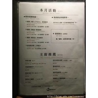 先酒肴岩手縣地酒~台北東區- 飲食YiroYiro - udn部落格