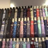 超視33台美的in台灣萊登傘店【傘裡傘外的堅持,撐起高品質】 - YouTube