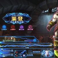 一可解说:25H雷电王座隐藏首领莱登战术讲解- 魔兽世界