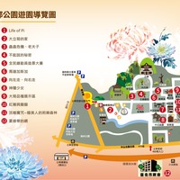 2017士林官邸菊展眾星雲菊‧ SLR Flower Garden Show