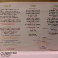 近士林捷運站新鮮又健康的「WUNI日式健康鍋物」 - WUNI日式健康鍋物 ...