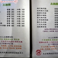WUNI日式健康鍋物-讓人意想不到的健康鍋物@ 好吃懶做.叫:: 痞客邦::