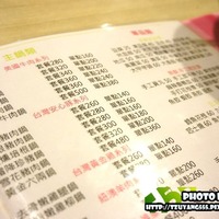 食記> 台北士林WUNI日式健康鍋物@ 饗樂五五五:: 痞客邦::