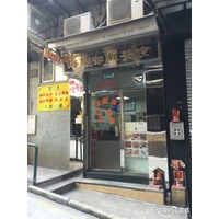 海星咖喱美食的相片– 澳門下環崗頂前地的港式茶餐廳/冰室| OpenRice ...