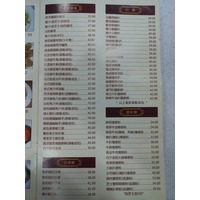 餐牌- 澳門新馬路的中天咖啡美食| OpenRice 香港開飯喇