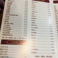 中天咖啡美食电话,地址,营业时间(图)-澳门美食-大众点评网
