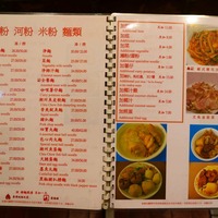澳門美食》雅馨緬甸餐廳。澳門人都吃正宗緬甸菜,39年老味道日賣300碗魚 ...