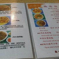 雅馨緬甸餐廳的相片- 澳門新橋(三盞燈/白鴿巢) | OpenRice 香港開飯喇