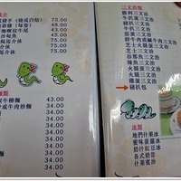 澳門】澳門必吃美食~營地大街美食~成記粥品、勝利茶餐室、金馬輪、何漢 ...