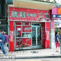 澳門新馬路】勝利茶餐室| 豬扒包酥炸豬排+外酥內軟麵包春卷一般般奶茶 ...