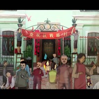 同善堂歷史檔案陳列館動畫片——歲月如歌- YouTube