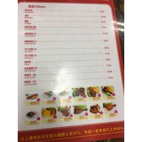 Estabelecimento de Comidas Leng Kei - 澳門靈記飯店的圖片- TripAdvisor