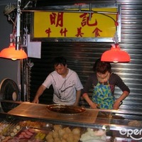 明記牛什美食– 澳門新馬路的港式水煮菜式大牌檔| OpenRice 香港開飯喇