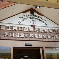 Tourist Information Center. You can ask them to call to hotel for ...