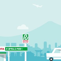 TOYOTA租車