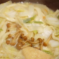 Houtou Fudou Eatery in Kawaguchiko - Yamanashi - Japan Travel