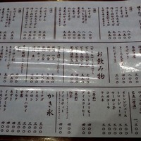 池本茶屋_メニュー- 忍野村Ikemotochaya的图片- TripAdvisor
