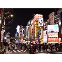 Akihabara - Wikipedia