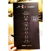 台北大安】上吉燒肉~專人桌邊服務,精緻美味的日式和牛炭火燒肉 ...