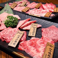 頂級「和牛燒肉」嗨翻肉肉控!全新「上吉燒肉」強勢插旗台北東區,日本 ...