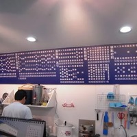 藍色早餐吧::肚肚dudoo::