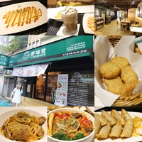 捷運市府站美食|麥味登早午餐~恍如來到五星咖啡廳的優雅餐飲享受- 沙粒 ...