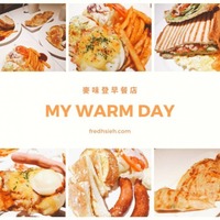 麥味登北市府捷運店– WalkerLand 窩客島– 找美食就上窩客島!時時提供 ...