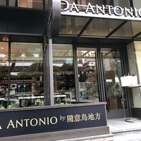 DA ANTONIO 大安东尼By 随意鸟地方- Cozzi 民生店(Zhongshan District ...